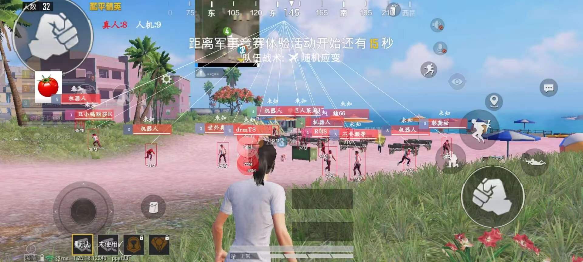为什么有些玩家不喜欢与小学生一起玩和平精英？  第1张